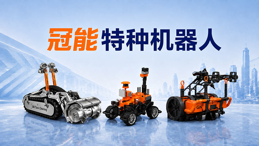 CN GN Robot