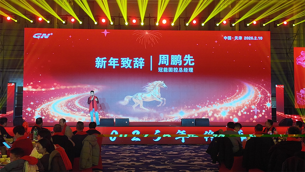 nianhui0203